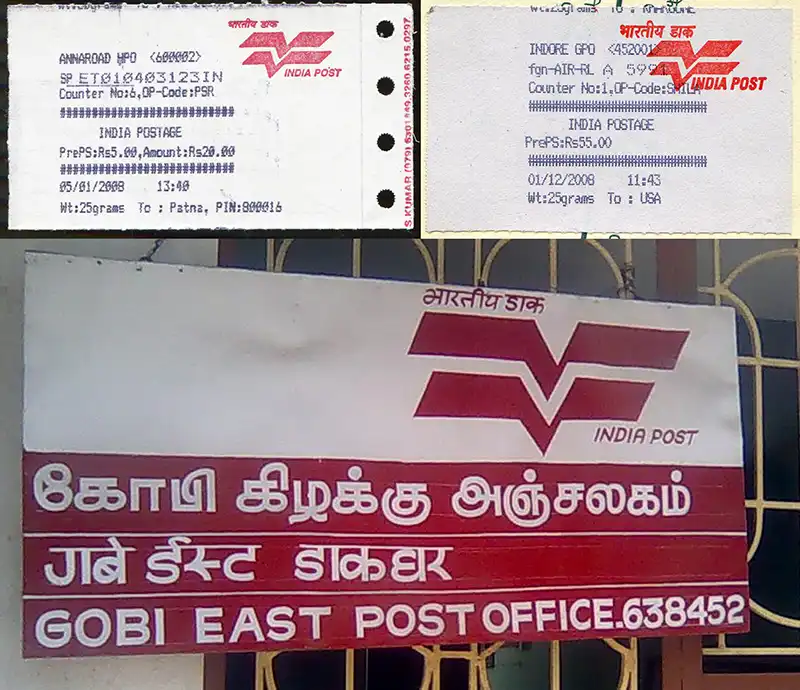 India Post old logo