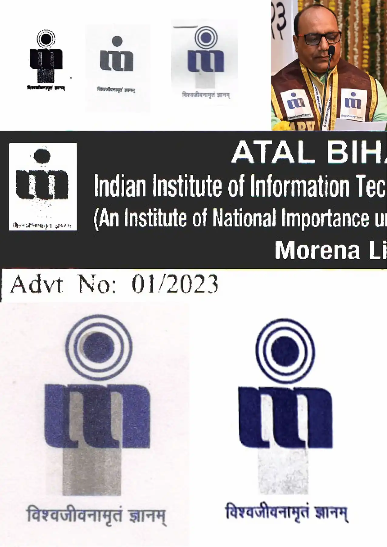 IIITM Gwalior Logo in Print