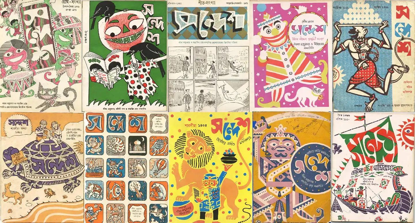 Satyajit Ray Comic Covers